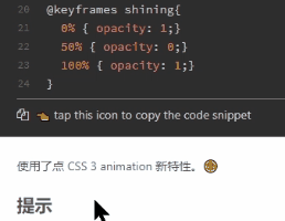 copy source code demo