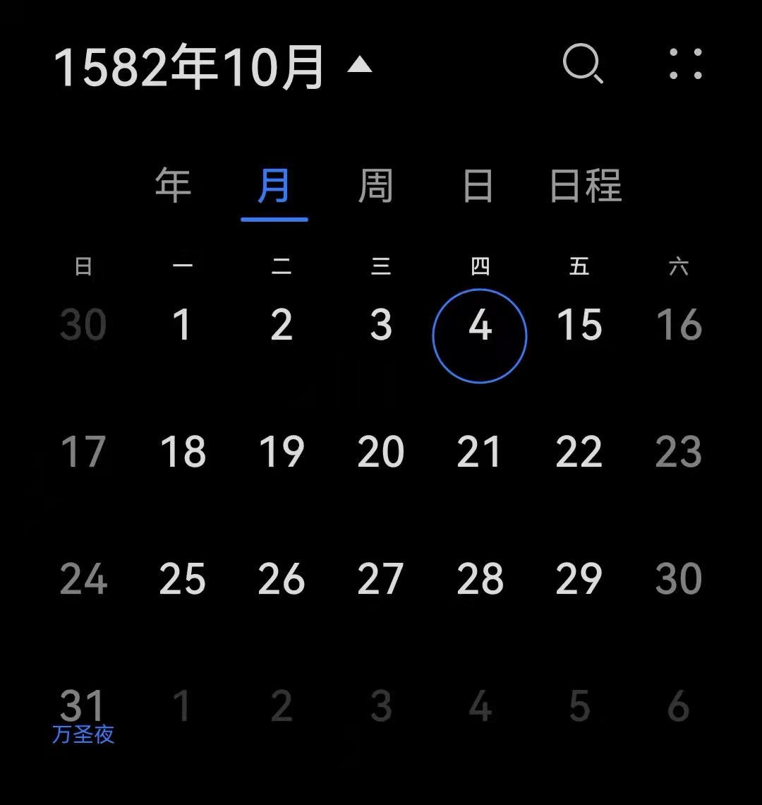 Harmony OS