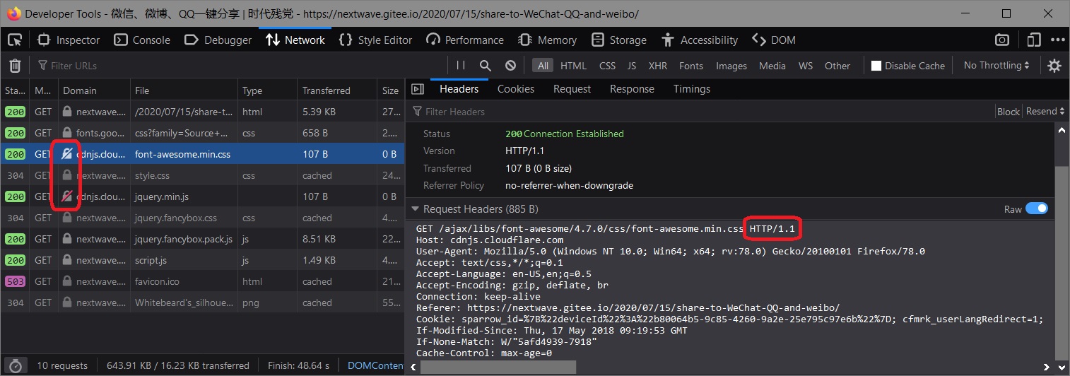 firefox 请求字体文件不带版本号