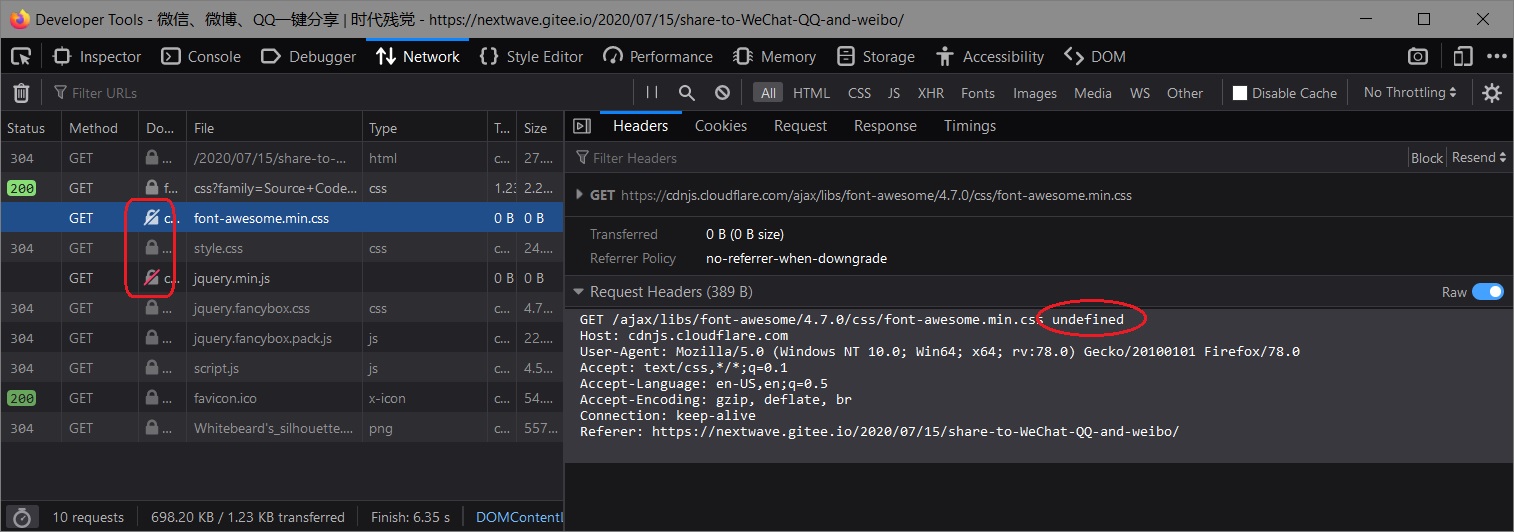 firefox 请求字体文件不带版本号