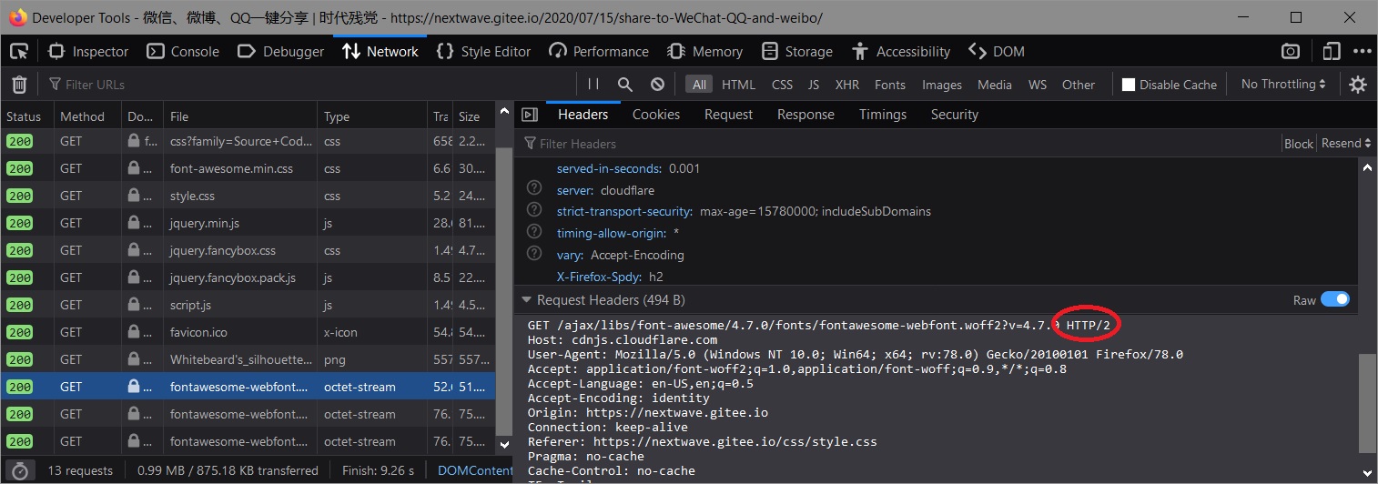 firefox 正常请求字体